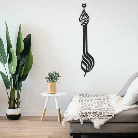 Allahu Akbar Minaret Islamic Metal Art Wall Decor - A Beacon of Muslim Faith