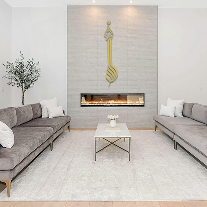 Allahu Akbar Minaret Islamic Metal Art Wall Decor - A Beacon of Muslim Faith